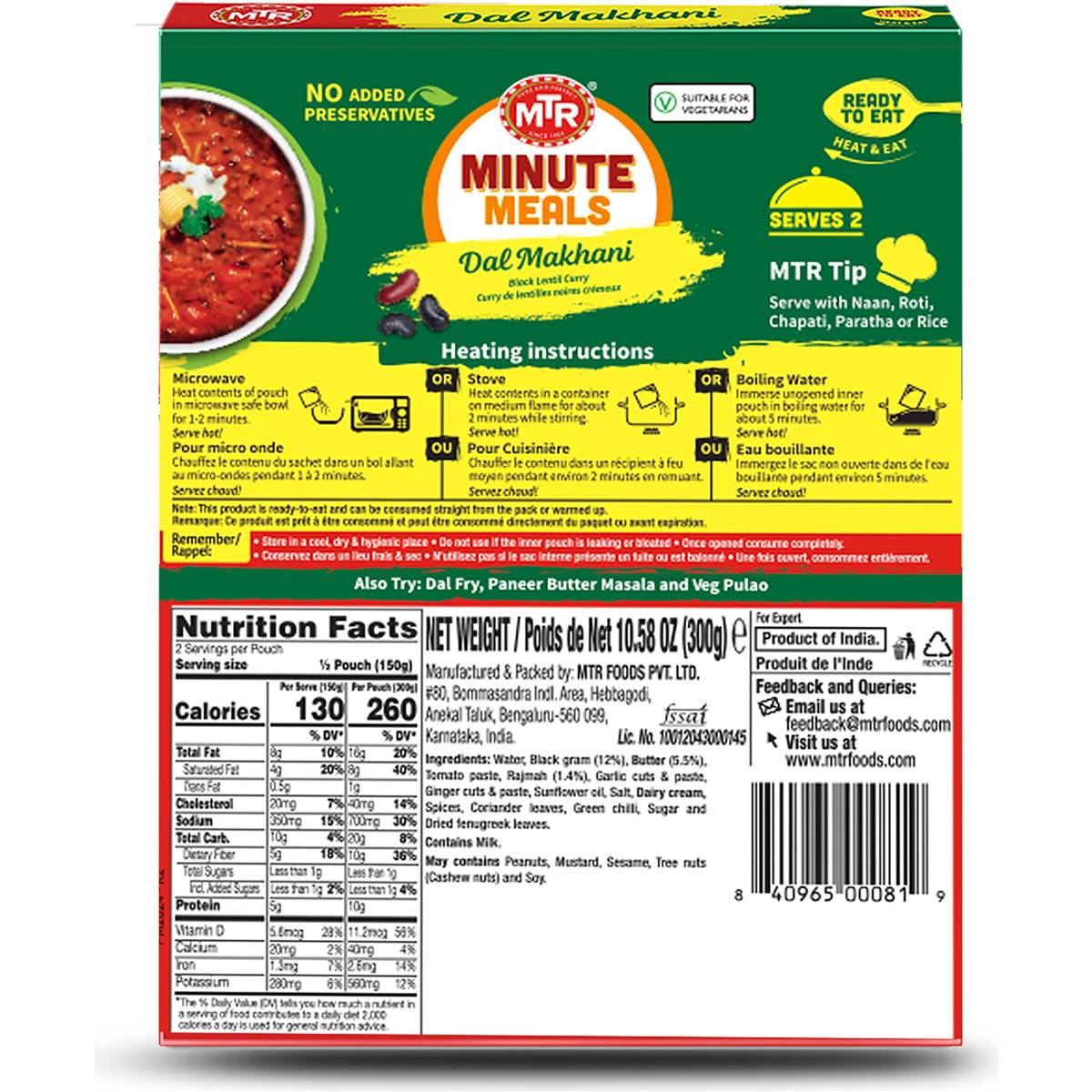 MTR Ready To Eat Dal Makhani 300g