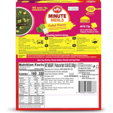 MTR Ready To Eat Palak Paneer 300g