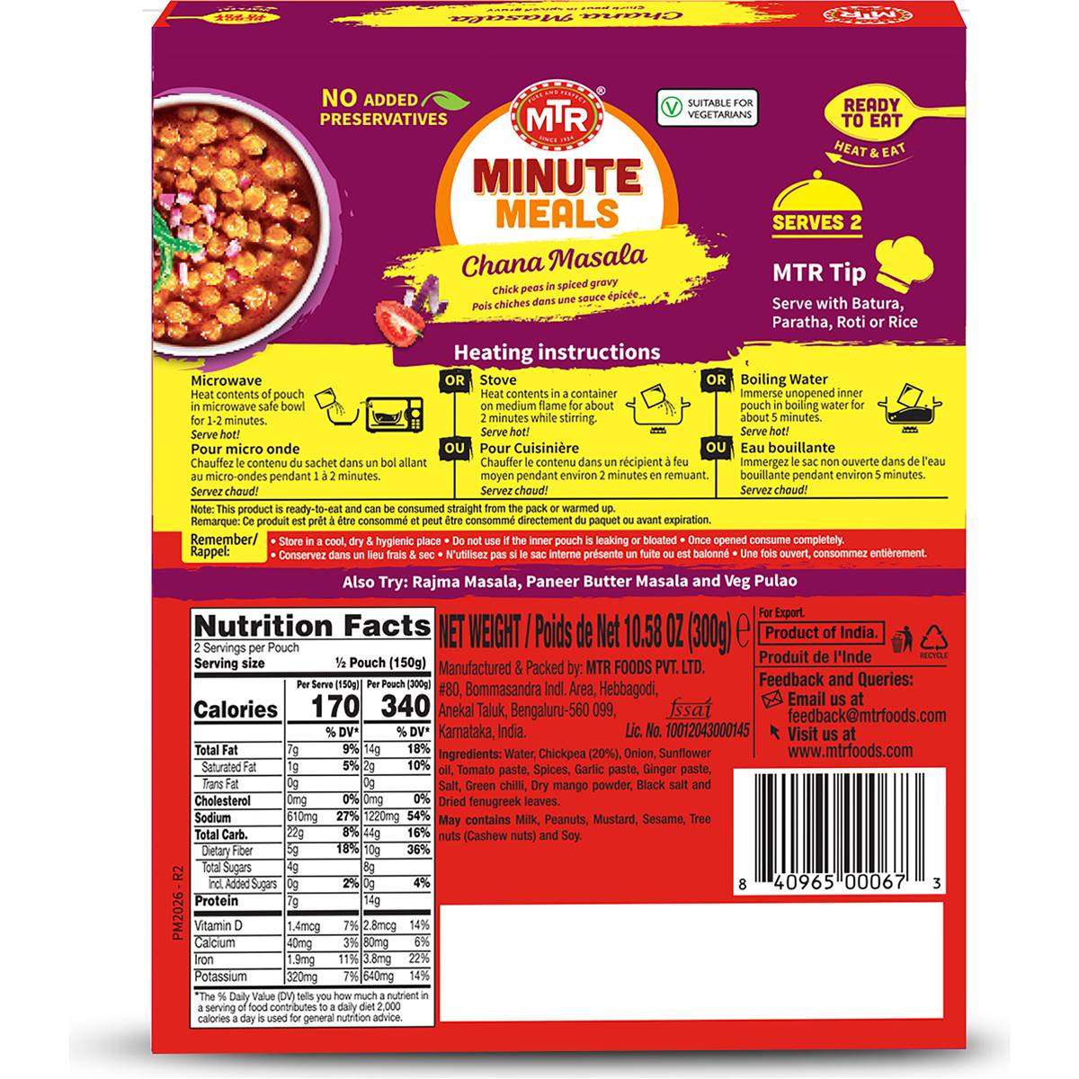 MTR Ready To Eat Chana Masala 300g