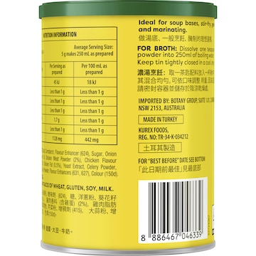 Knorr Chicken Powder 227g