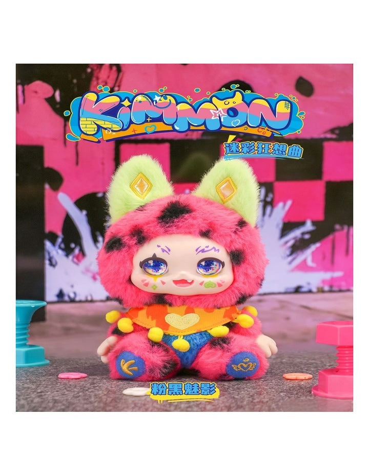 Kimmon Colourful Rhapsody