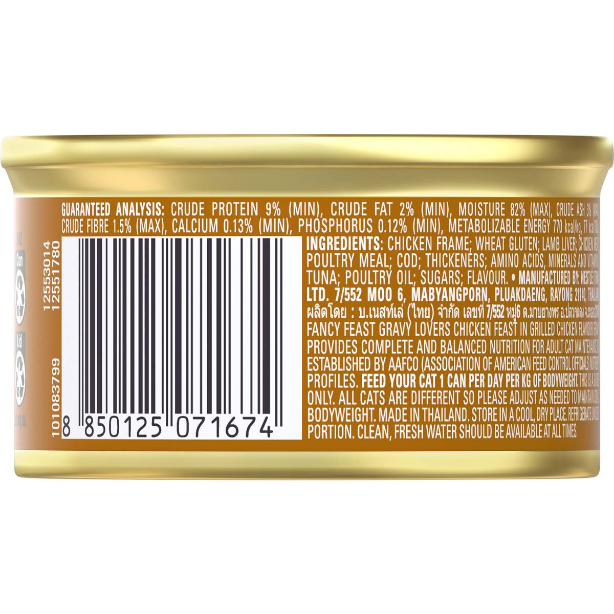 Fancy Feast Cat Food Gravy Lovers Chicken 85g