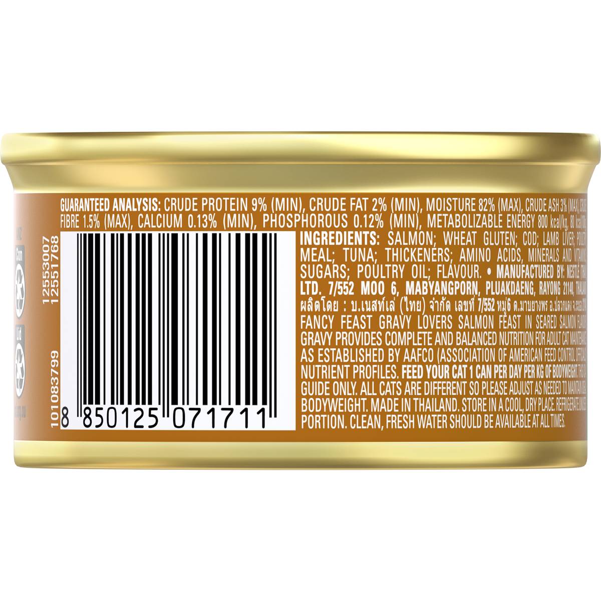 Fancy Feast Cat Food Gravy Lovers Salmon 85g