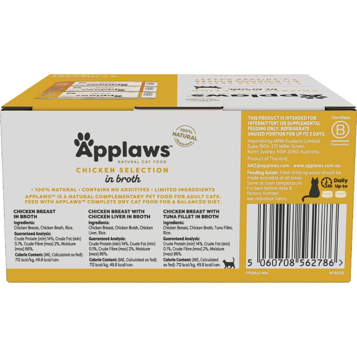 Applaws Chicken Selection In Broth Adult Wet Cat Food 70g x 8 Pack