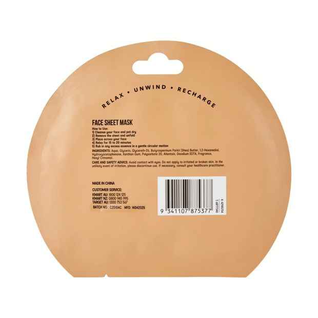 Moisturising Sheet Mask, Shea Butter - Anko