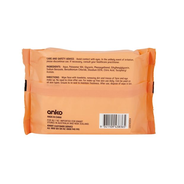 Cleansing & Makeup Removal Facial Wipes, 40 Pack - Anko