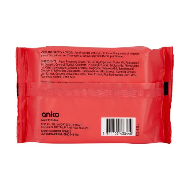Hydrating & Makeup Removal Facial Wipes, 40 Pack - Anko