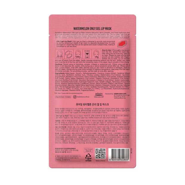 Purederm 6 Pack ONLY:Gel Lip Masks - Watermelon
