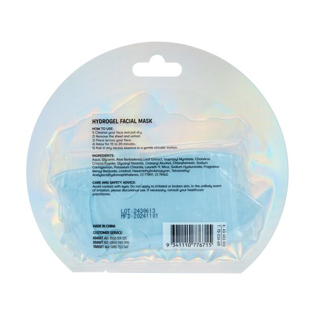 Hydrating Hydrogel Facial Mask 10ml, Aloe Extract - OXX Skincare