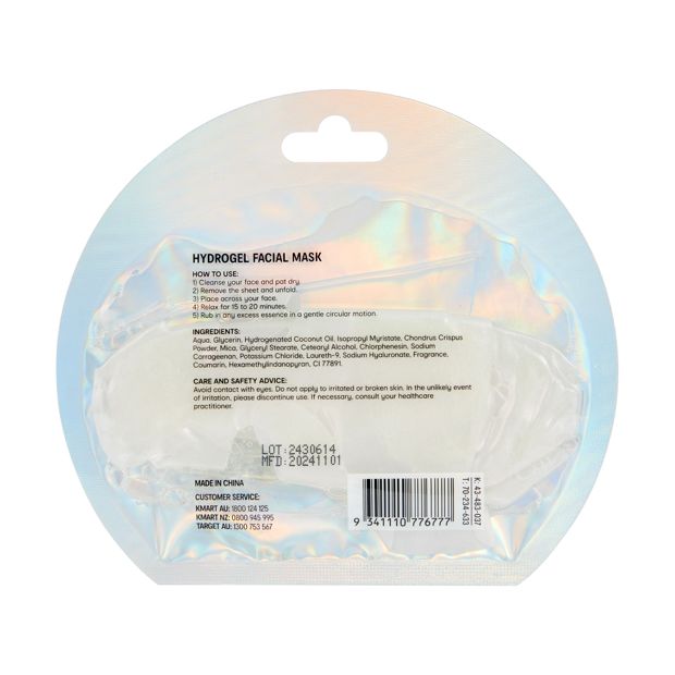 Glowing Hydrogel Facial Mask 10ml, Coconut Oil - OXX Skincare