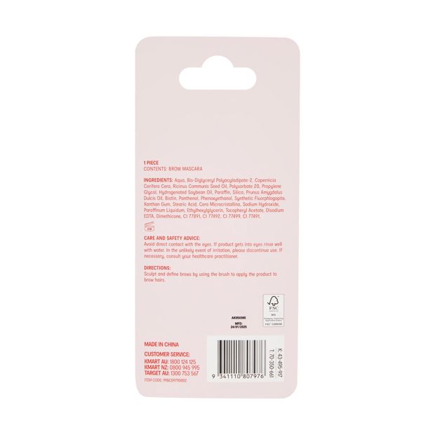 Brow Boss Brow Mascara, Dark Brown - OXX Cosmetics