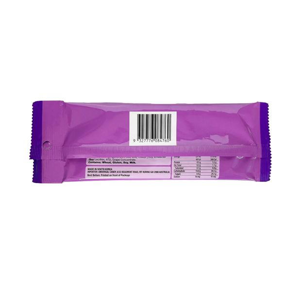 Zappo Sour Twistz Ropes Grape 50g