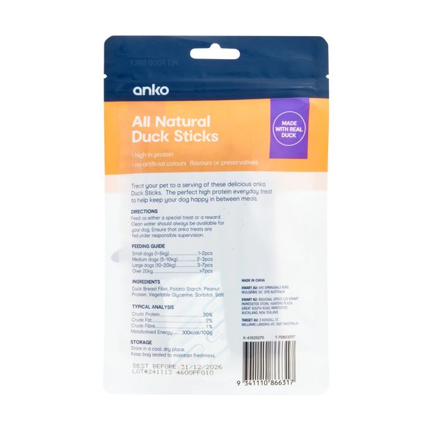 Pet Treat Duck Sticks - Anko