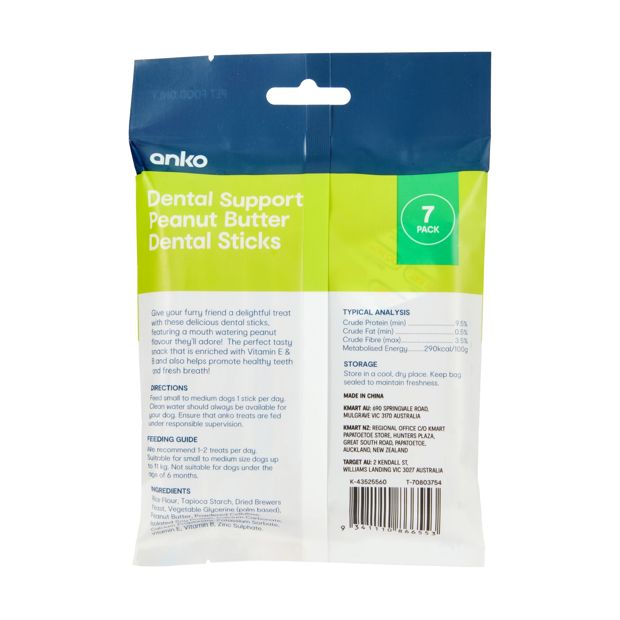 7 Pack Pet Treat Peanut Butter Dental Sticks - Anko