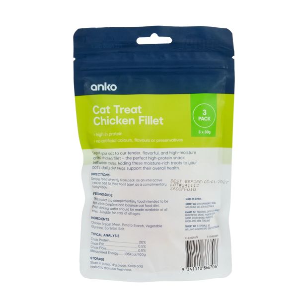 3 Pack Cat Treat Fillets Chicken - Anko