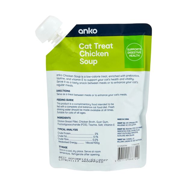 Cat Treat Chicken Soup - Anko