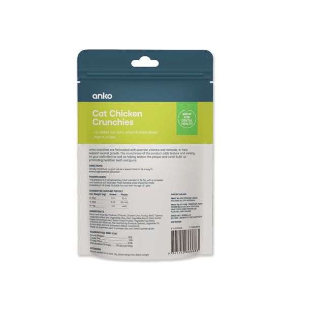 Cat Treat Crunches Chicken - Anko