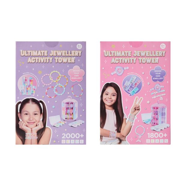 Ultimate Jewellery Activity Tower - Assorted