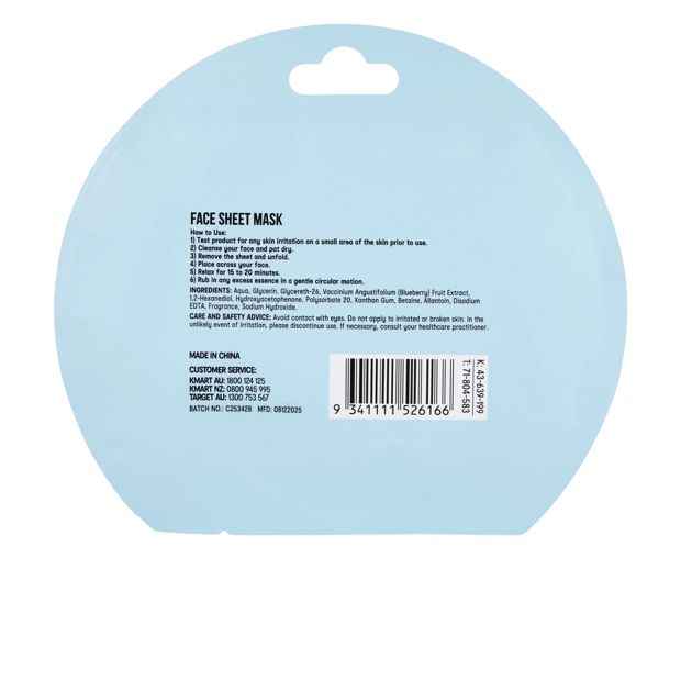 OXX Skincare Mixed Berry Vitalising Sheet Mask - Blueberry Extract