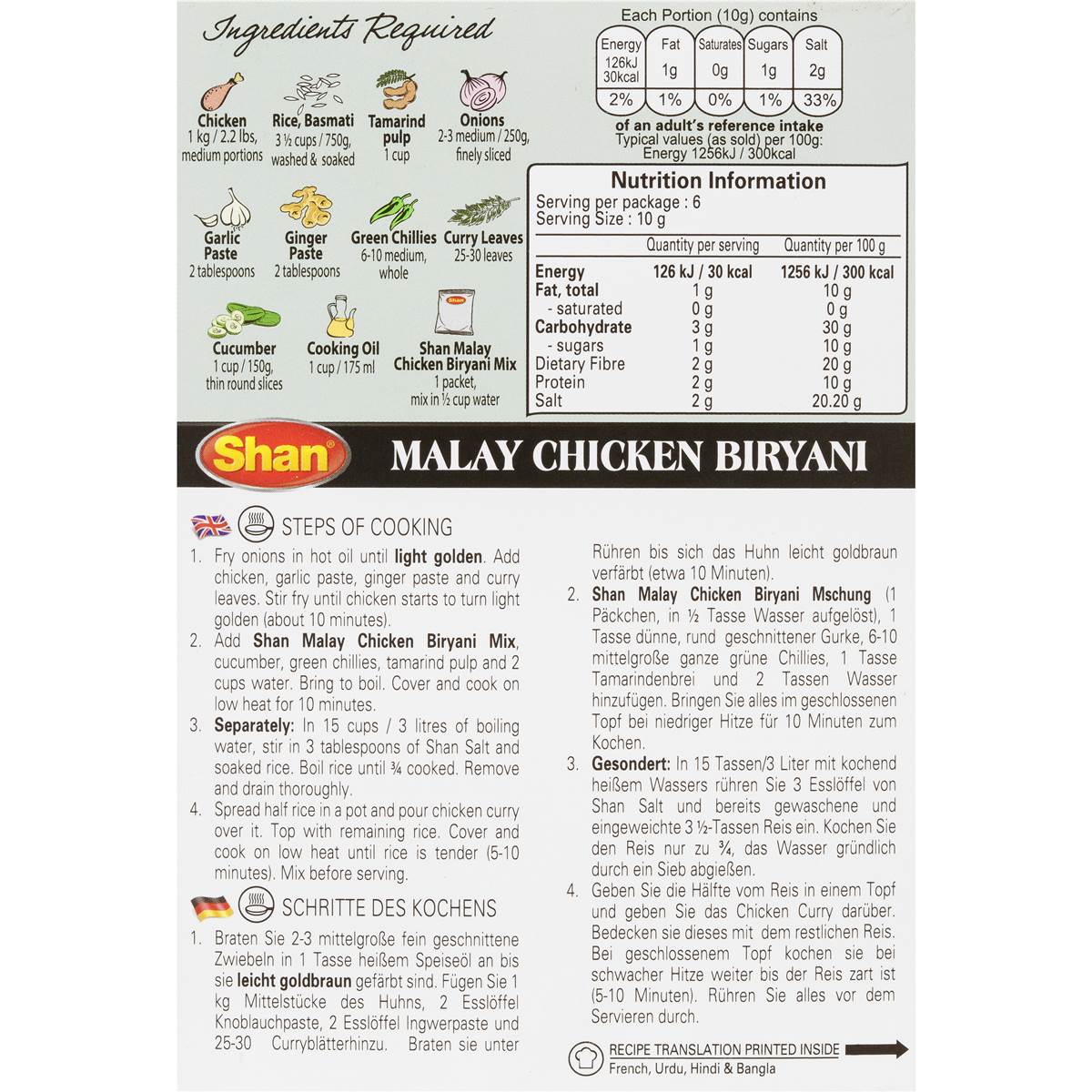 Shan Seasoning Mix Malay Chicken Biryani 60g