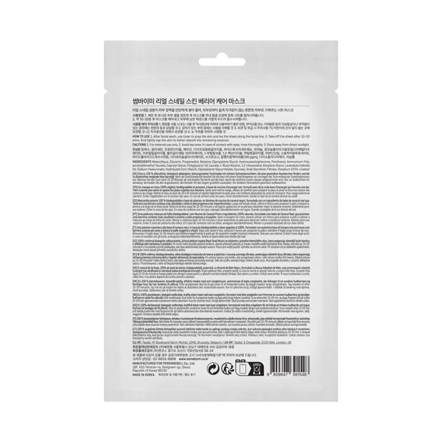 SOME BY MI Real Snail Skin Barrier Care Mask 20g