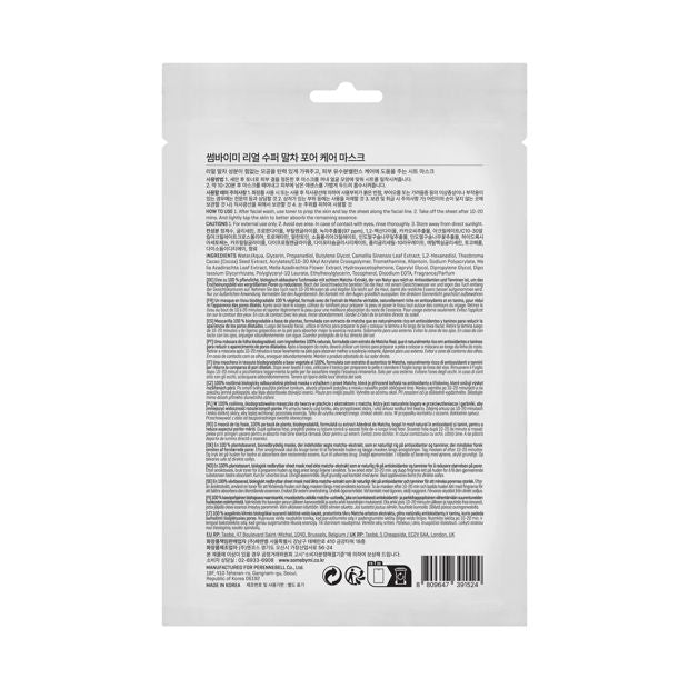 SOME BY MI Real Super Matcha Pore Care Mask 20g