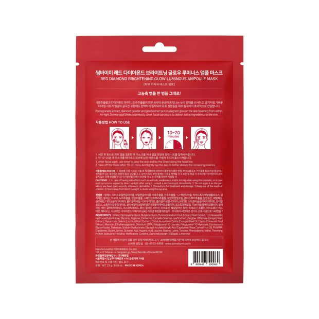 SOME BY MI Diamond Brightening Glow Luminous Ampoule Mask