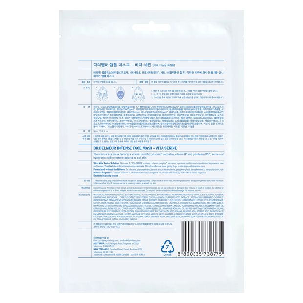 Dr Belmeur Intense Face Mask Vita Serine 30ml