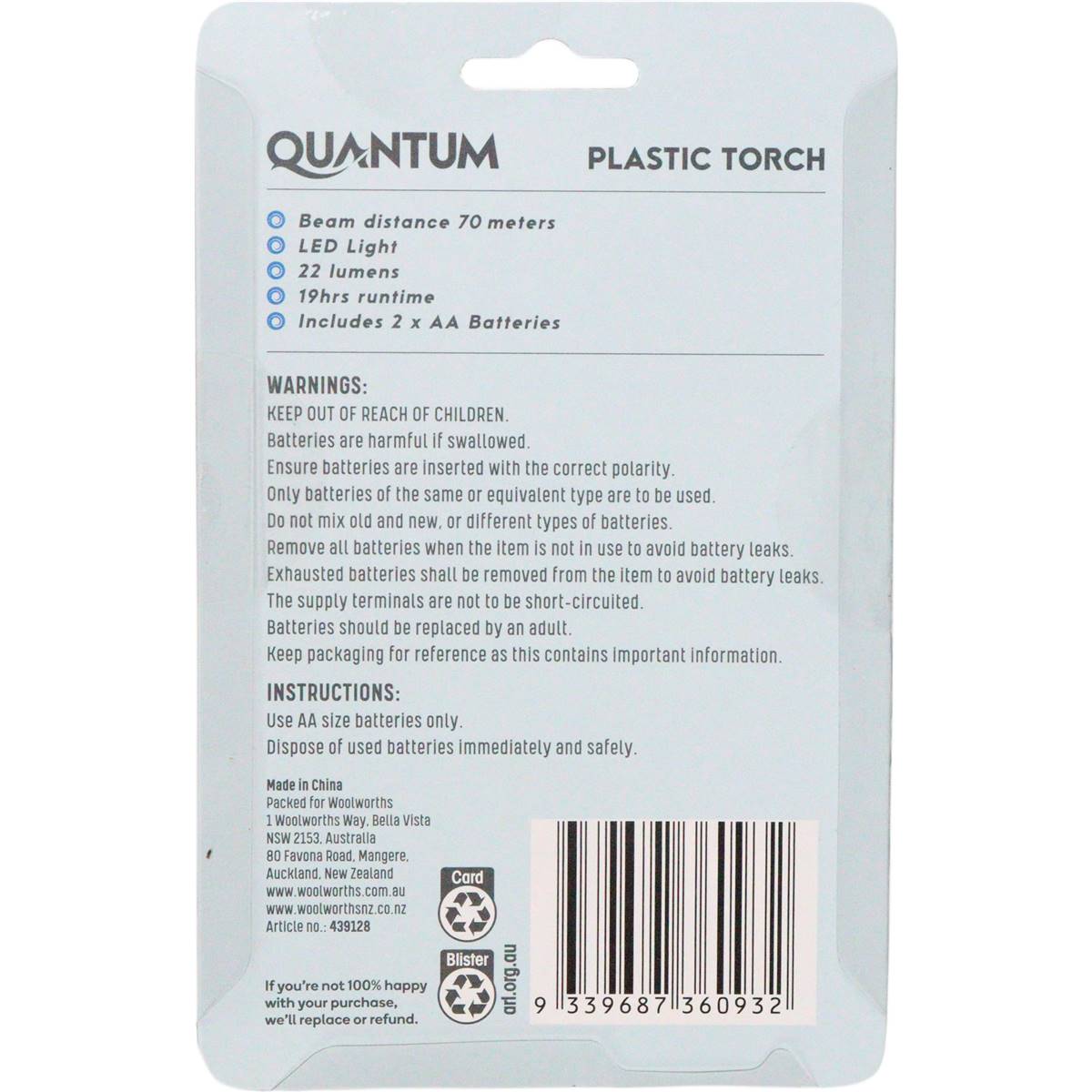 Quantum Plastic Torch each