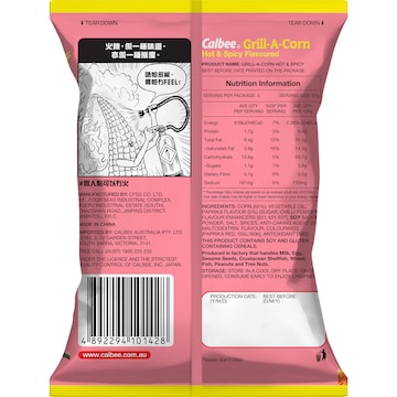 Calbee Grill-A-Corn Hot & Spicy Flavour 80g