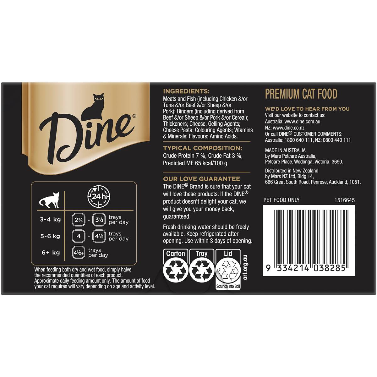 Dine Adult Wet Cat Food Saucy Morsels with Tuna & Cheese 85g x 7 pack