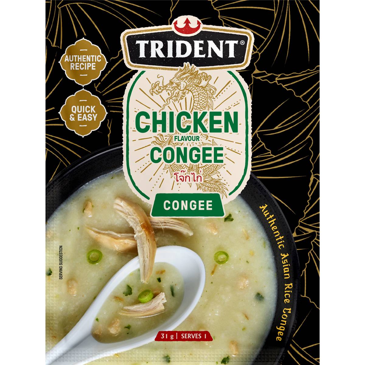 Trident Chicken Flavour Congee 31g