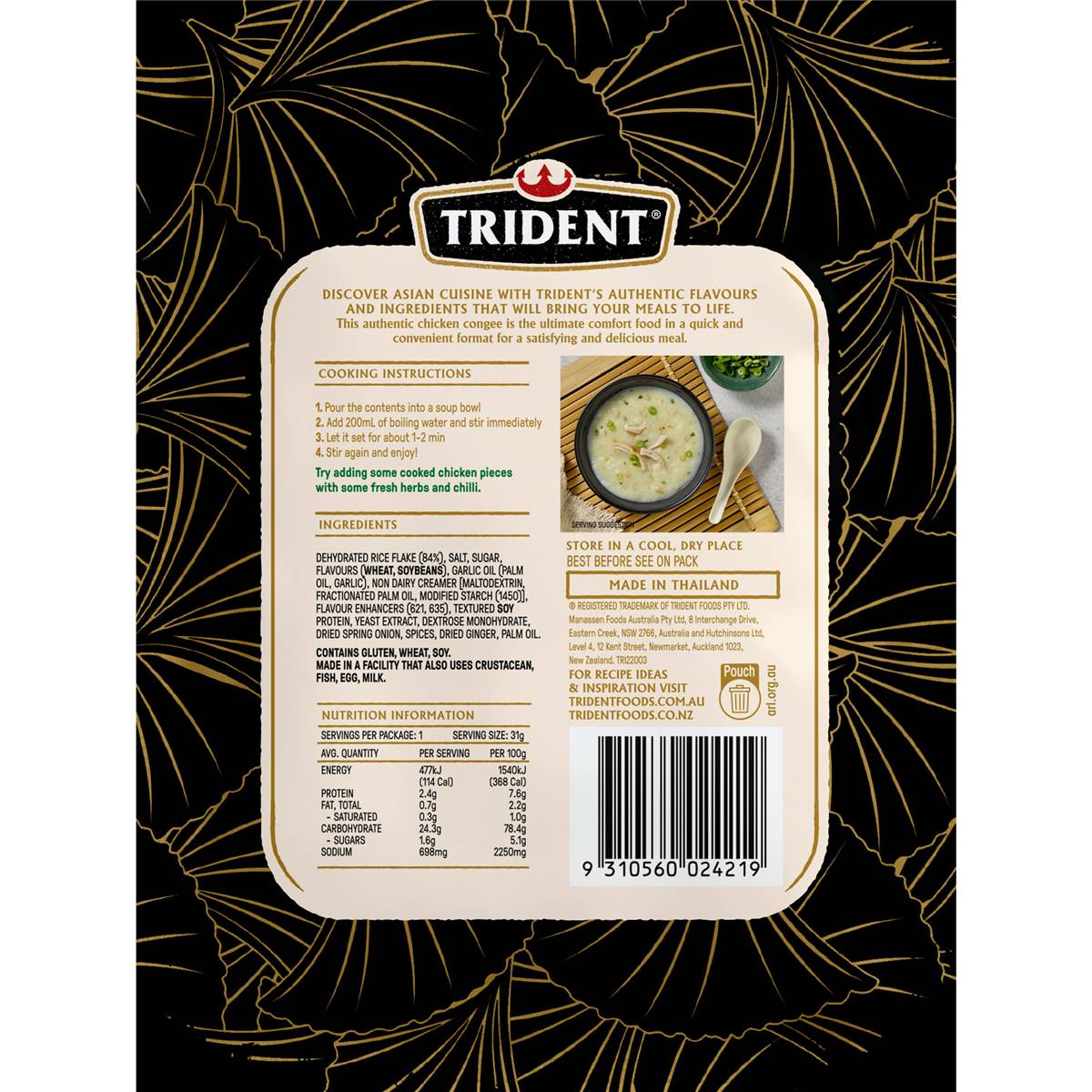 Trident Chicken Flavour Congee 31g