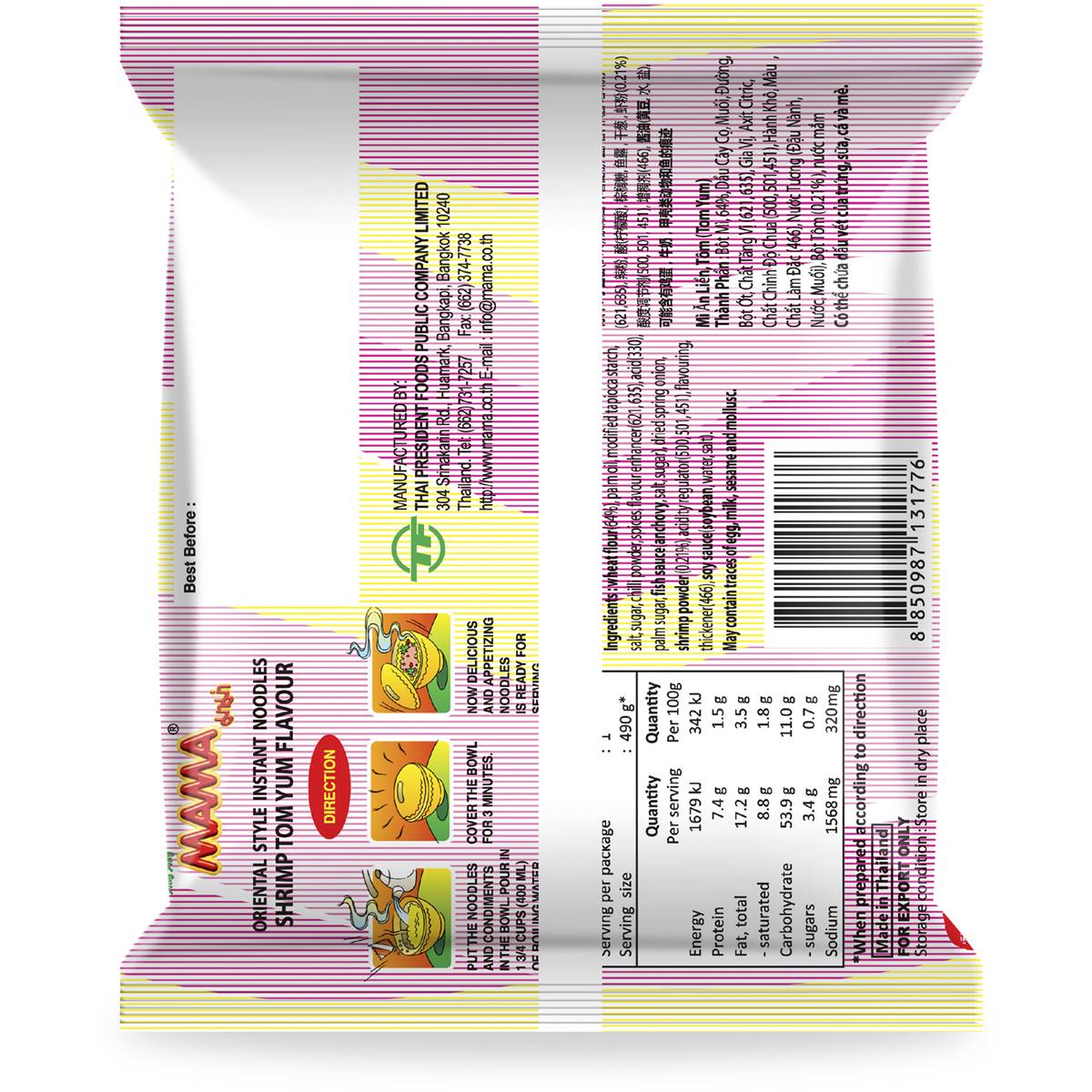 Mama Jumbo Noodles Tom Yum 90g