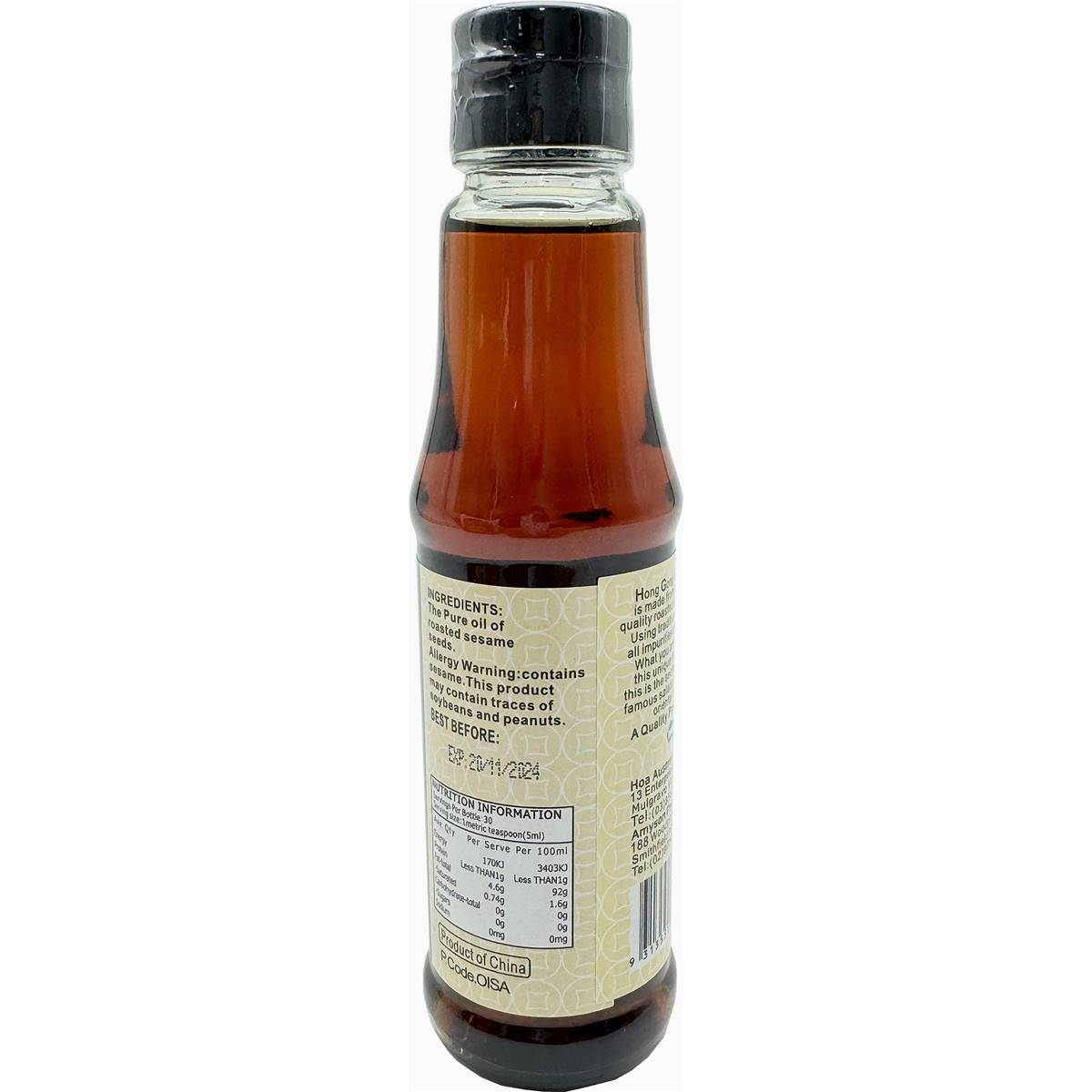 Hong Gong Pure Sesame Oil 150mL