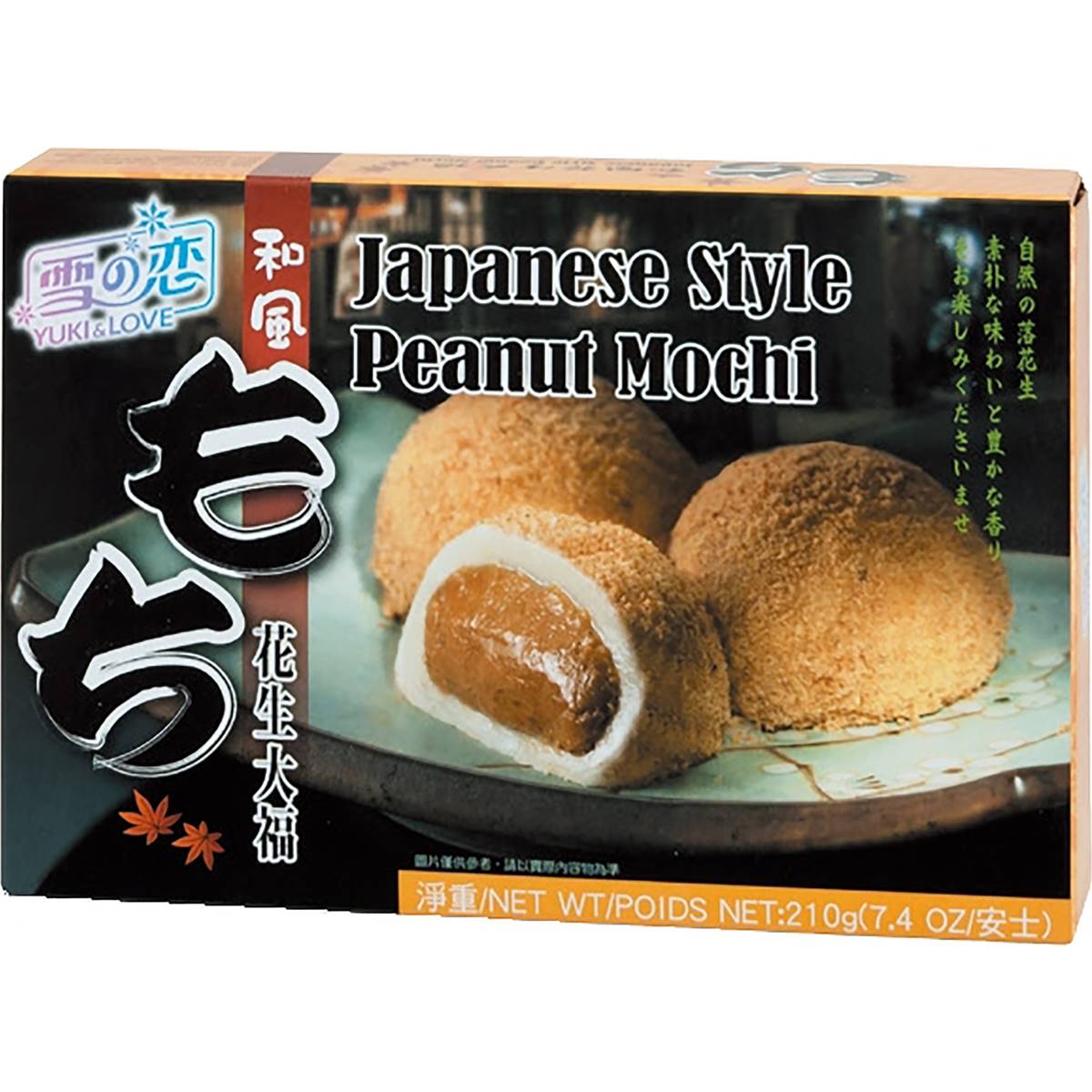 Yuki & Love Japanese Style Peanut Mochi 210g