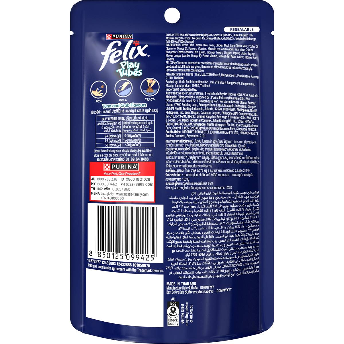 Felix Play Tubes Cat Treats Tuna & Crab Flavours 50g