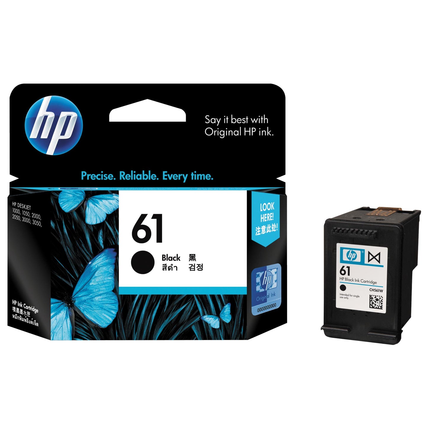 HP 61 Ink Cartridge (Black)