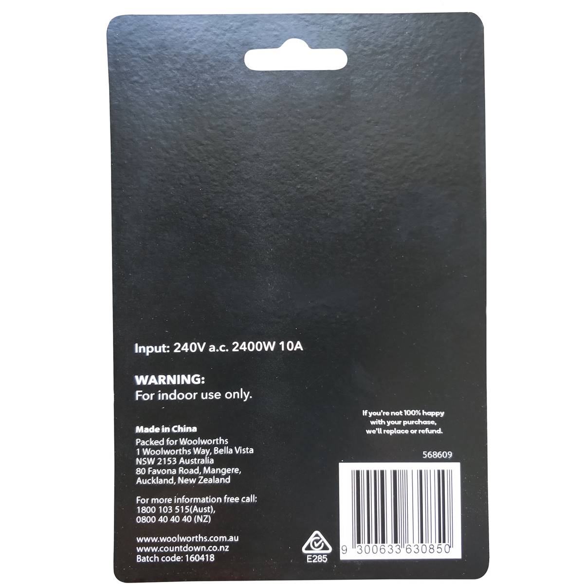 Chevron Left & Right Double Adaptor Each