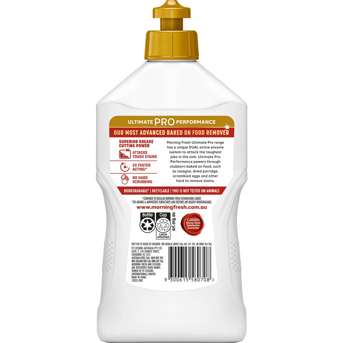 Morning Fresh Ultimate Lemon Dishwashing Liquid Washing Up Dish Wash 350ml