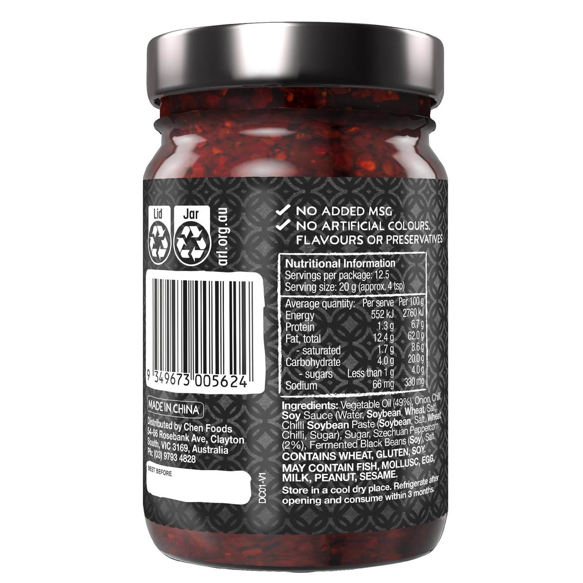 Mr Chen's Szechuan Chilli Oil 250g