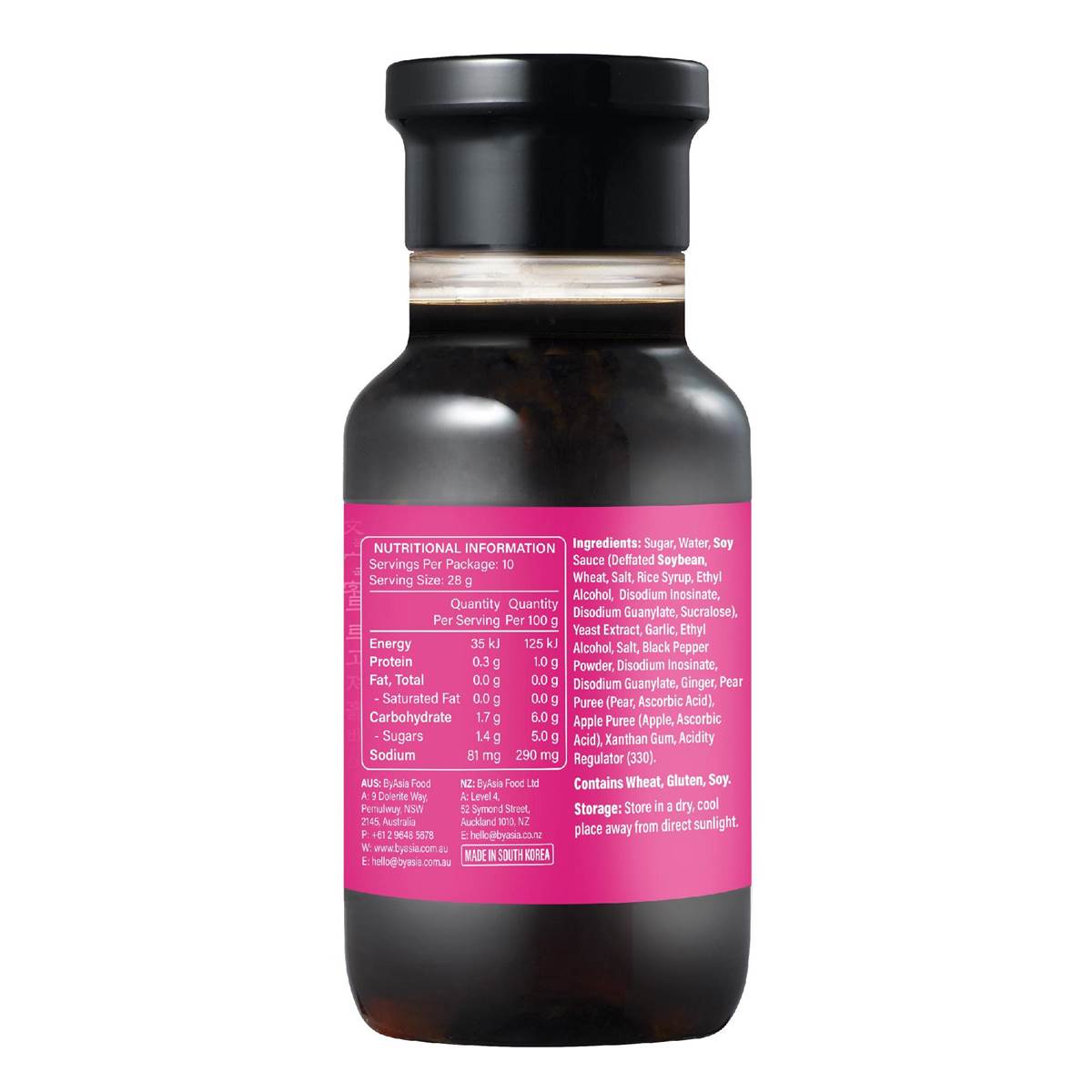 The Han Kitchen Korean BBQ Galbi Marinade 280g