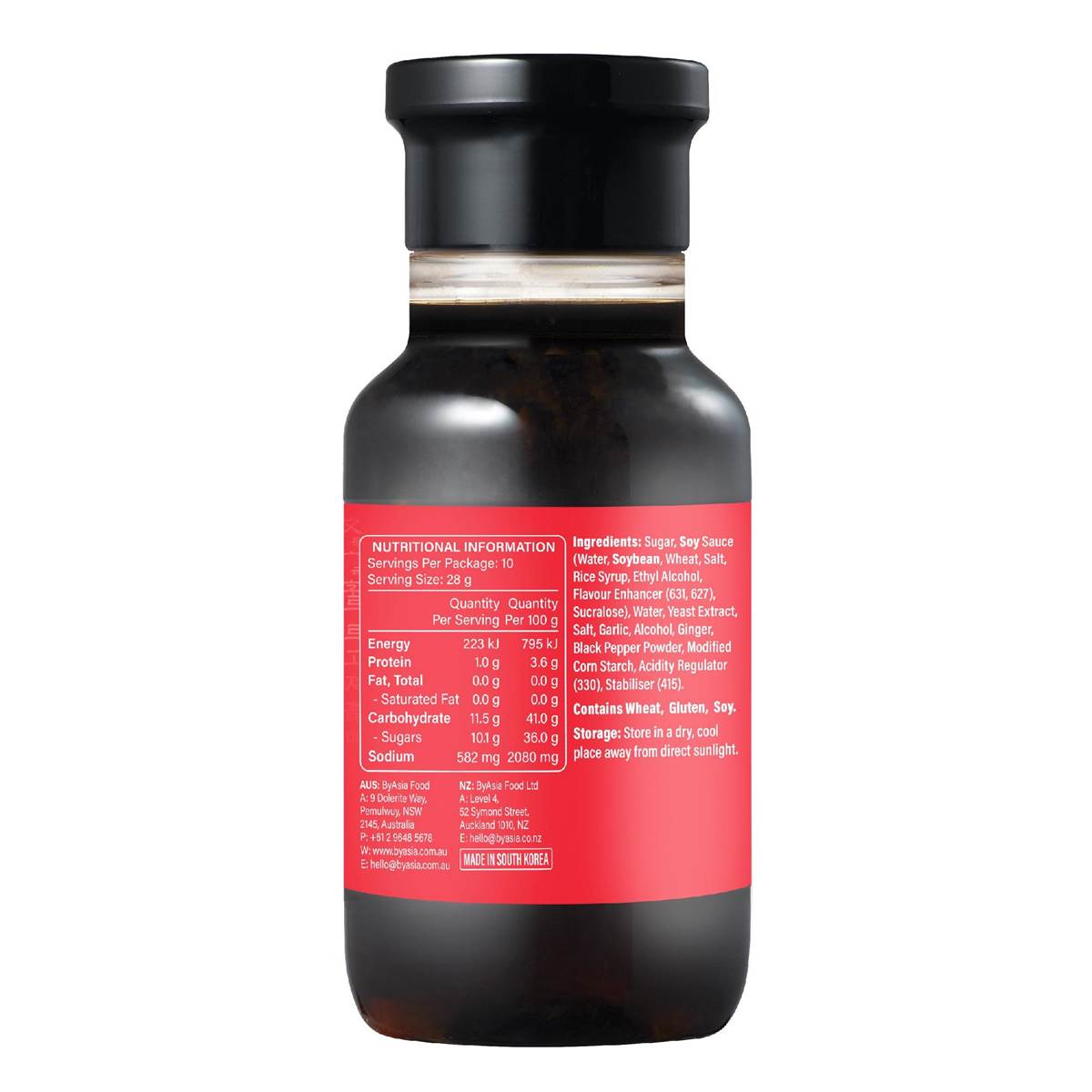 The Han Kitchen Korean BBQ Bulgogi Marinade 280g