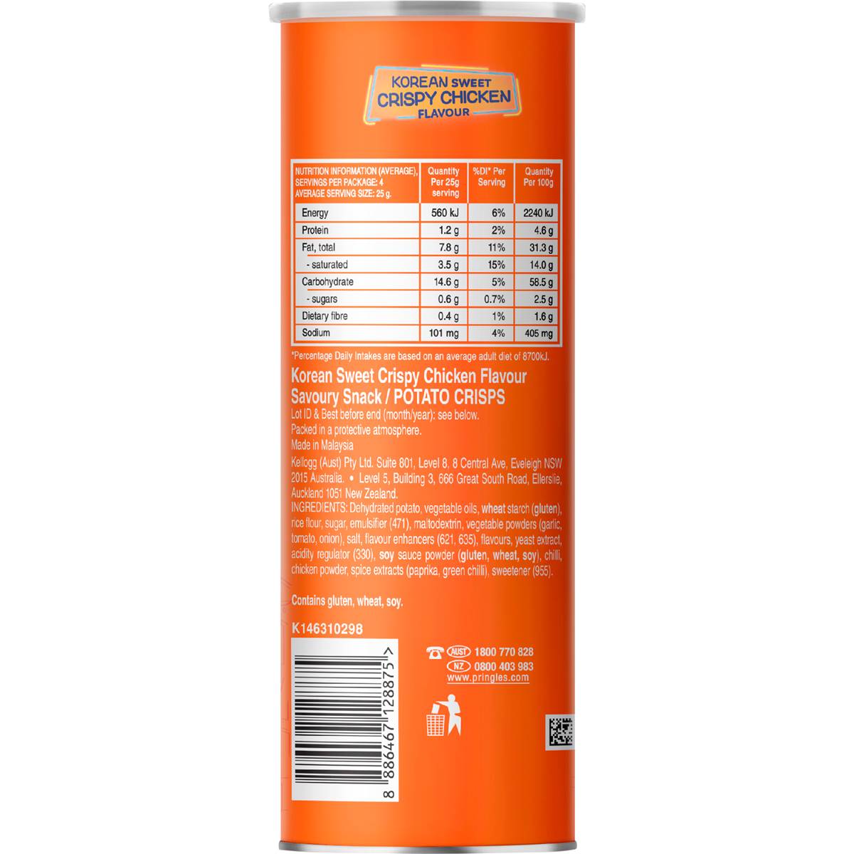 Pringles Korean Sweet Crispy Chicken Potato Chips 118g