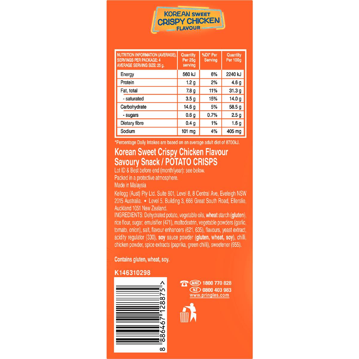 Pringles Korean Sweet Crispy Chicken Potato Chips 118g