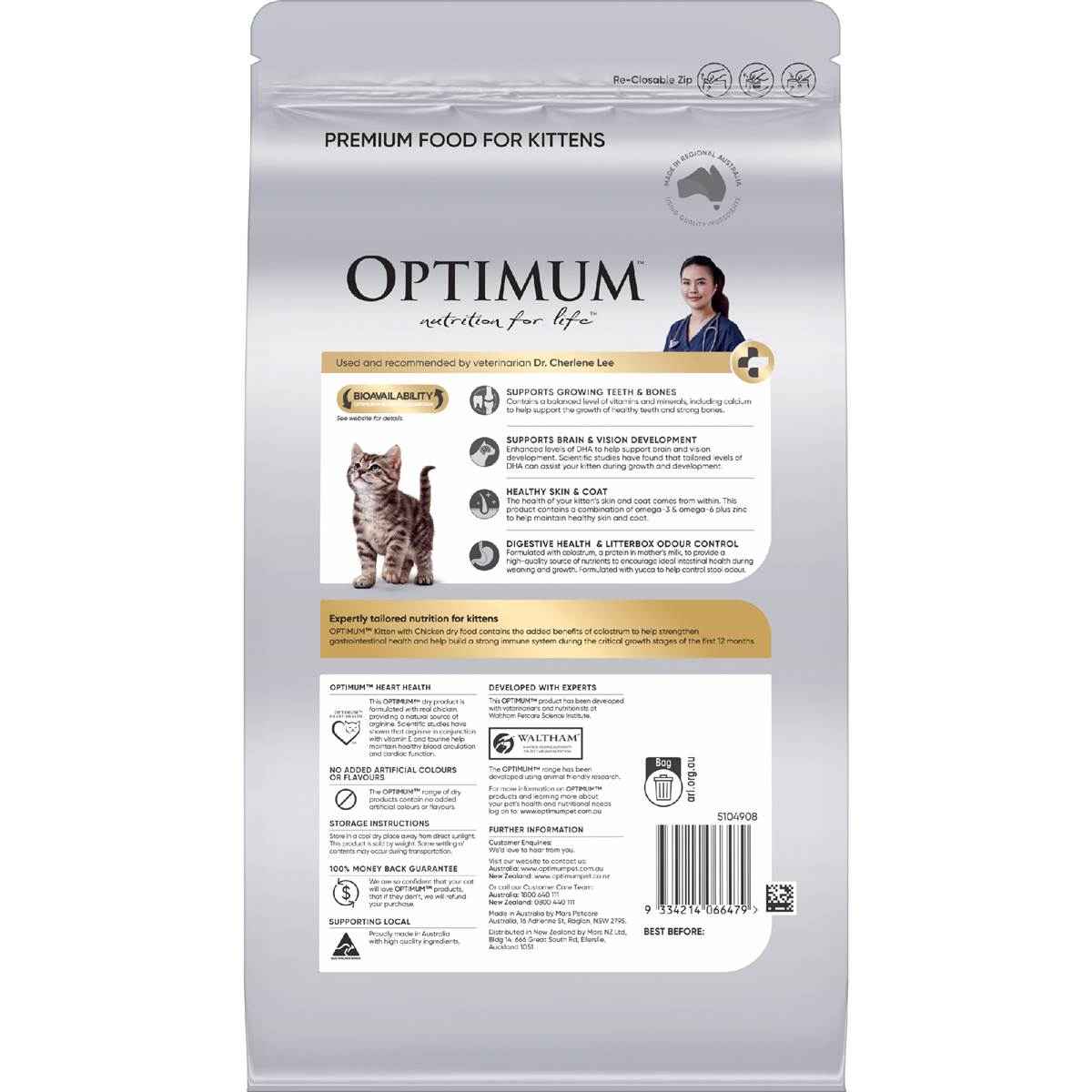 Optimum Kitten Dry Cat Food Chicken 1.4kg