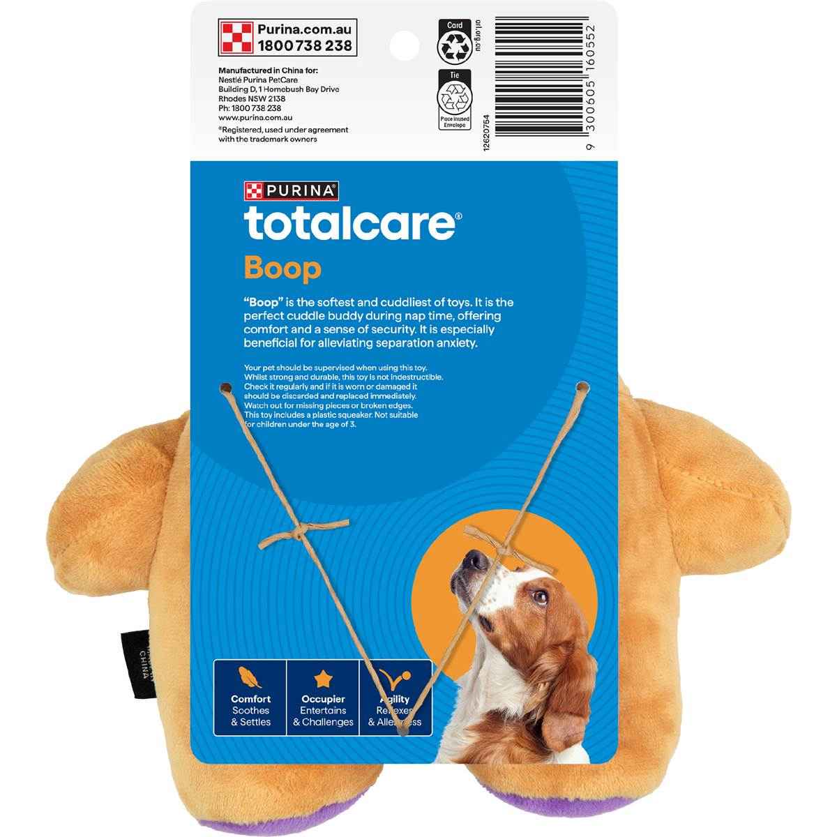 Purina Totalcare Cuddle & Squeak Plush Dog Toy each