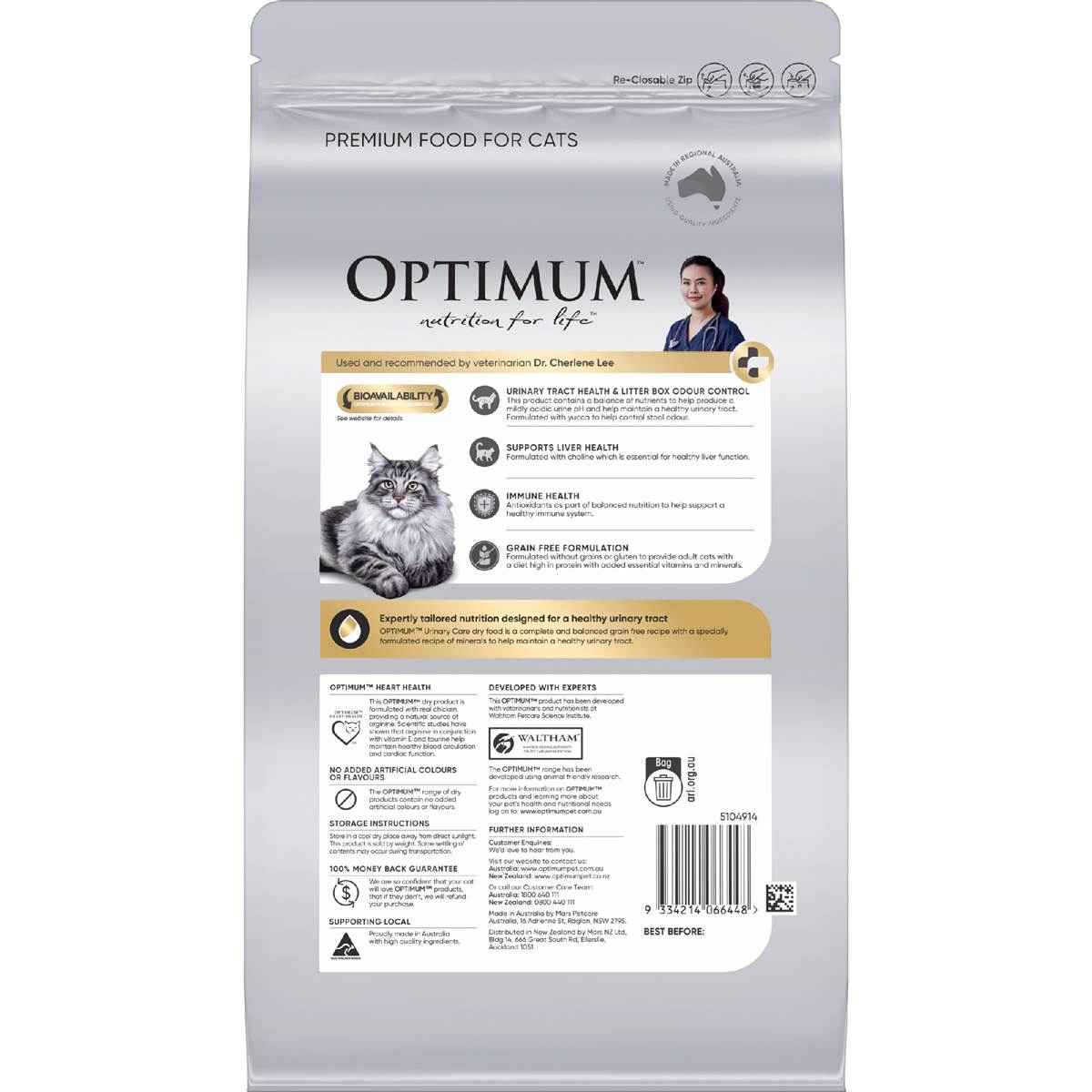 Optimum Adult Urinary Care Chicken Dry Cat Food 1.4kg