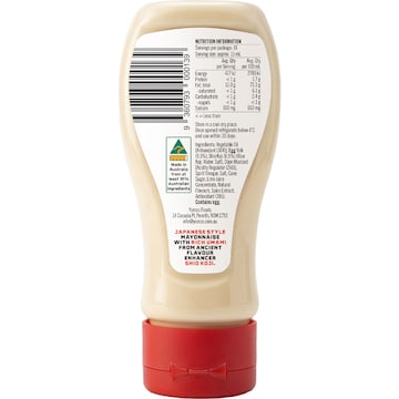 Yomco Classic Sando Mayonnaise 250mL