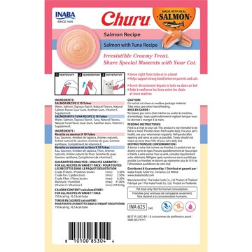 Churu Puree Cat Treats Salmon Variety 14g x 20 pack